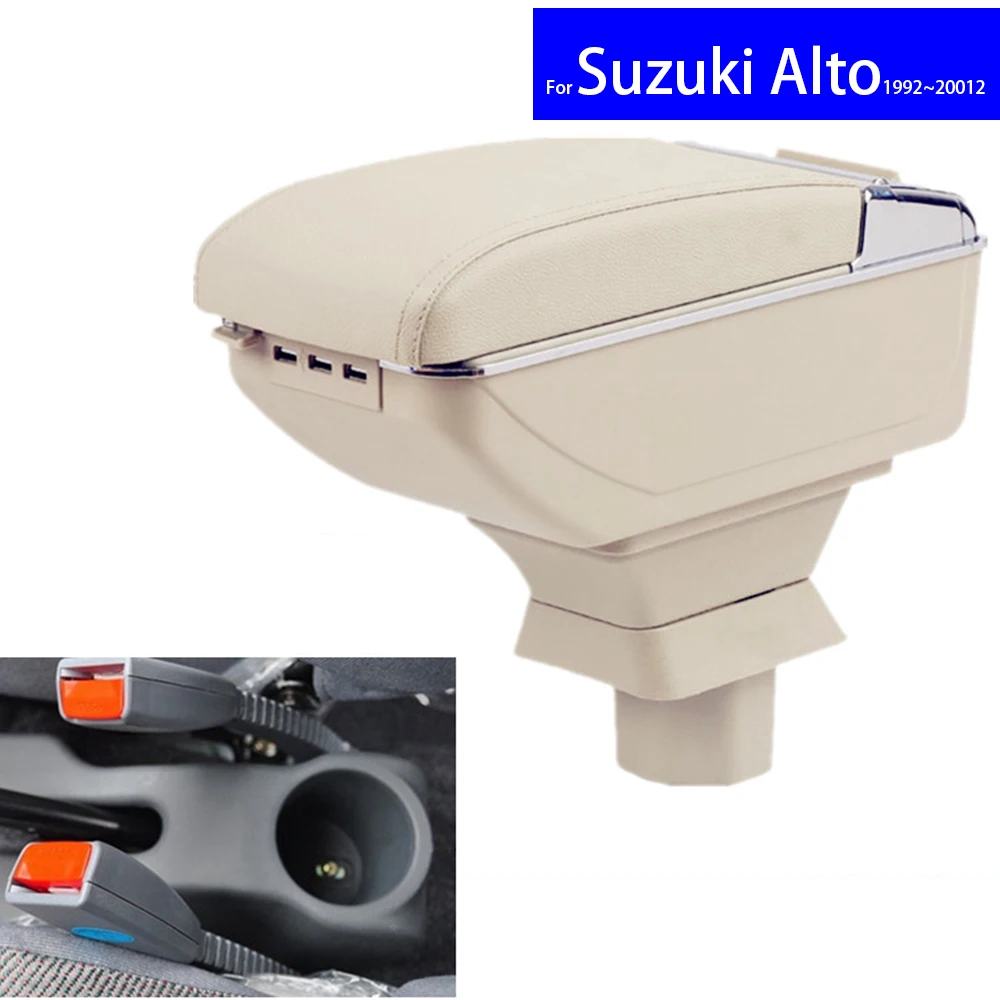 Кожаные детали интерьера автомобиля подлокотник центральной консоли для Suzuki Alto