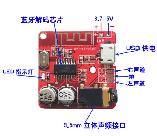 10 шт. Bluetooth аудио приемник плата 4 1 mp3 декодер не допускающий потерь беспроводной
