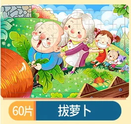Baluobo 60 шт. деревянный маленький кусочек паззл Игрушка Дети животные деревянные паззлы детские развивающие игрушки для ребенка интерактивная игра - Цвет: Baluobo