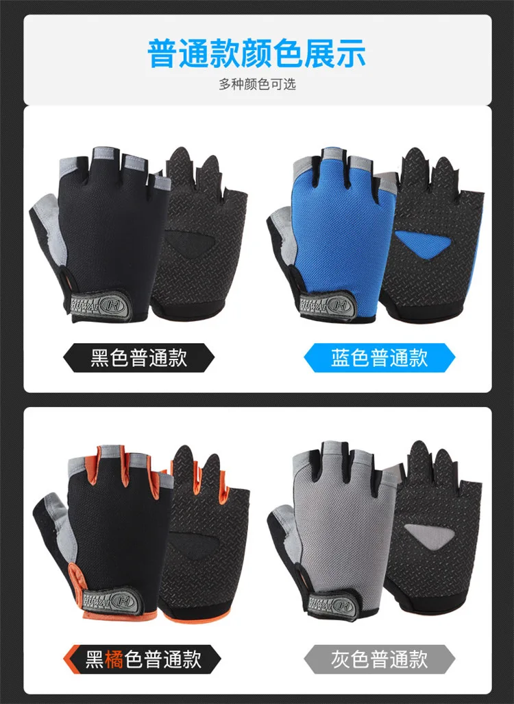 Fishing Gloves Outdoor Sports Sun Protection Half Finger Gloves Fitness Non-Slip Breathable Riding Fishing Gloves Tackle Pesca