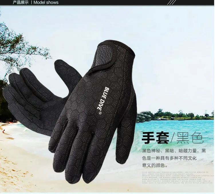 Неопреновые эластичные ультрапротивоскользящие Гидрокостюмы длиной 1 5 мм