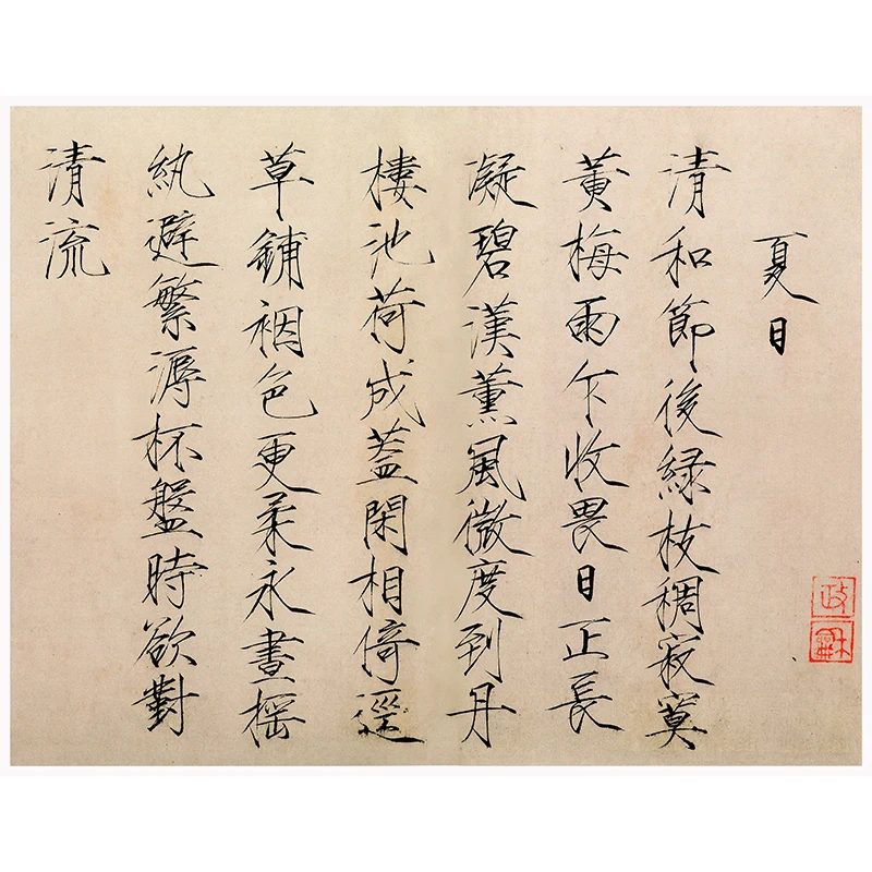 Образец рисовой бумаги шелковая ткань сервис из реальных материалов Подарочная