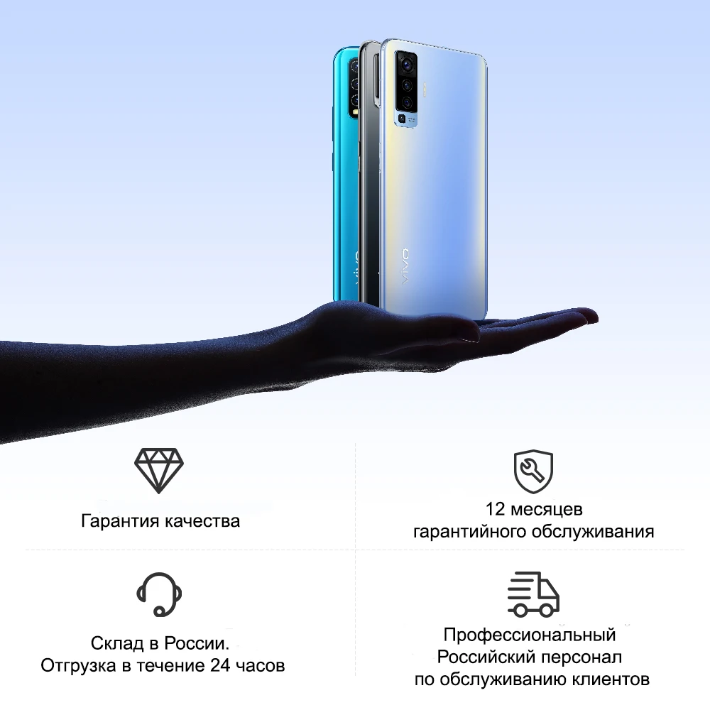 Смартфон vivo V20 NFC Qualcomm Snapdragon 720G Телефоны64 Мп основная камера 8 ГБ оперативной и 128