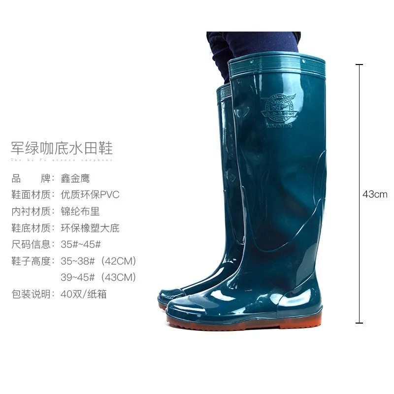 Брюки мужские резиновые водонепроницаемые болотные штаны рабочие длинные