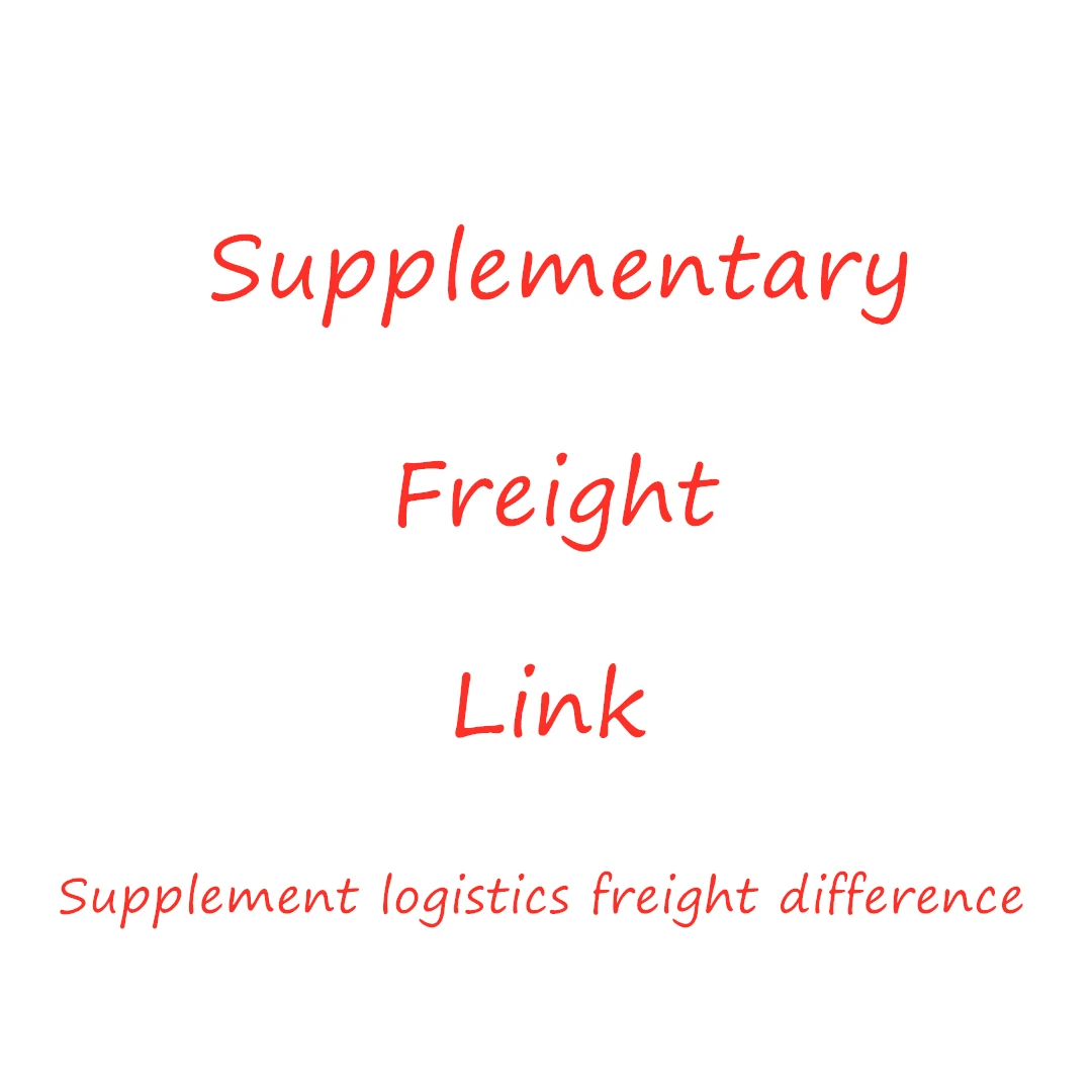 

Supplement Logistics Freight Difference Supplementary Freight Link