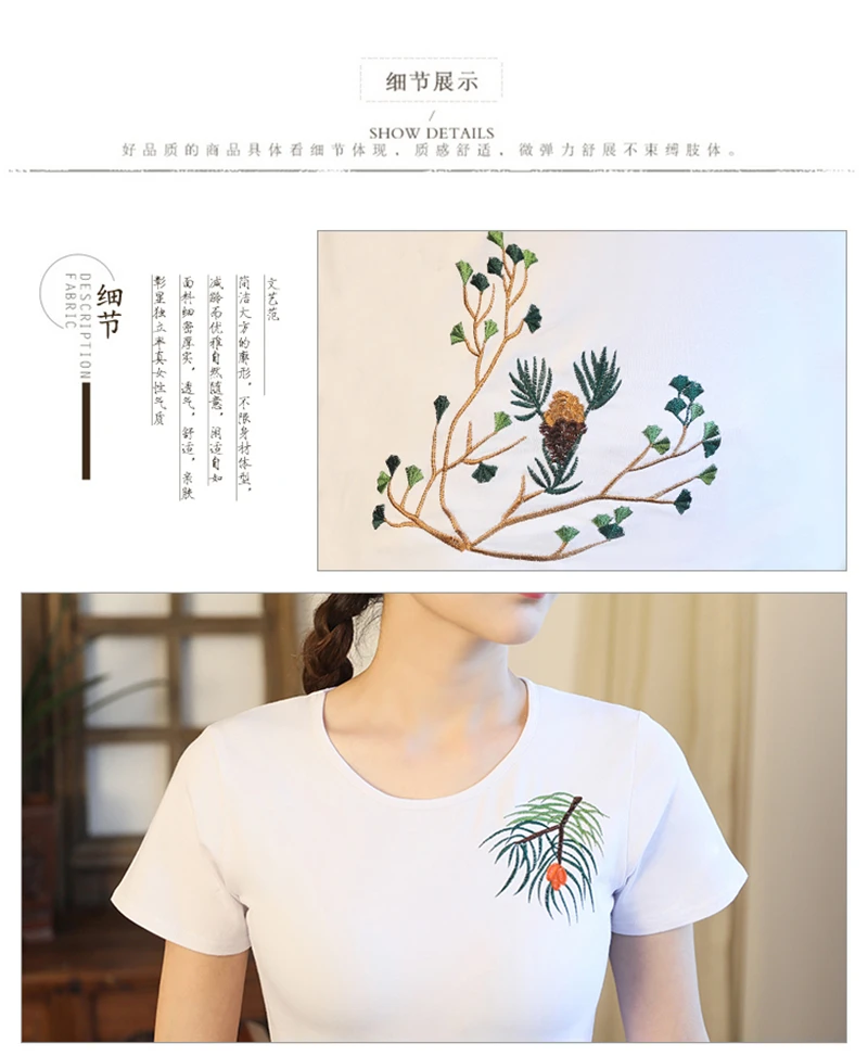 

Summer T Shirt Women Vintage Harajuku Tee Tops O-Neck Pullover Casual Fashion Camisetas Mujer Chinese Style Cotton Embroidery