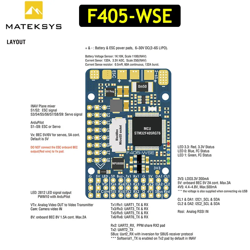 матек mateksys f405 wse f405 stm32f405ret6 система управл