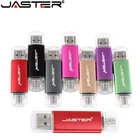 USB-флеш-накопитель JASTER, OTG, 16-64 Гб