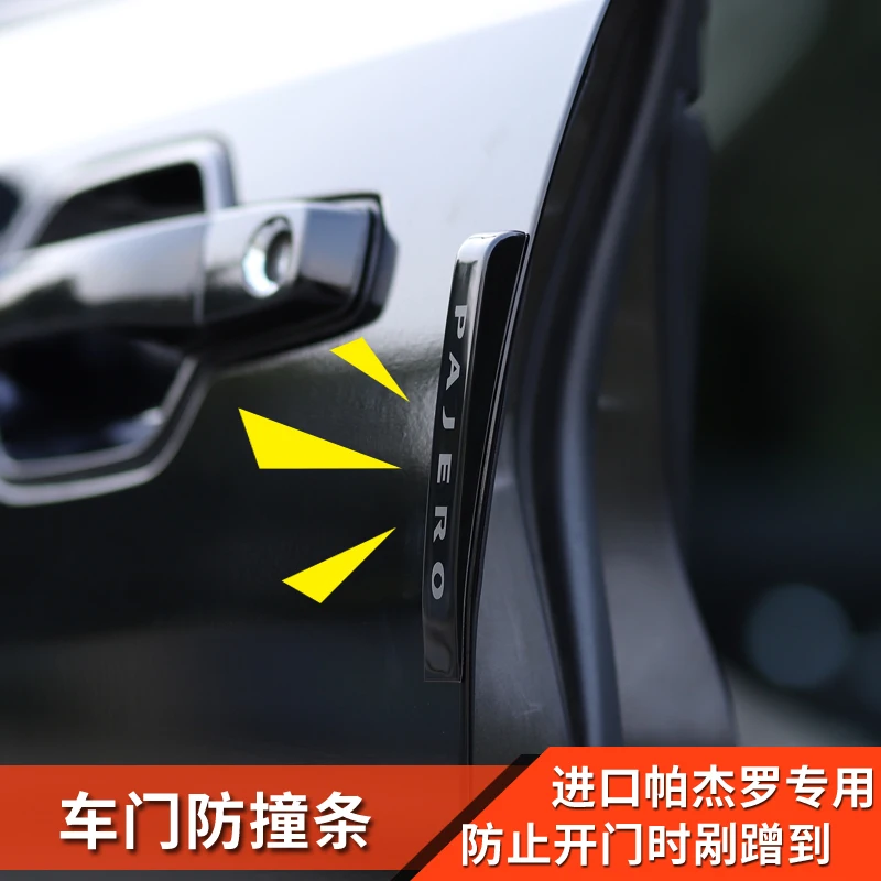 Для Аксессуары для Mitsubishi Pajero v73v75v77v87v93v95v97v98 дверная Противоударная полоса Pajero io Full Pinin Montero модификация