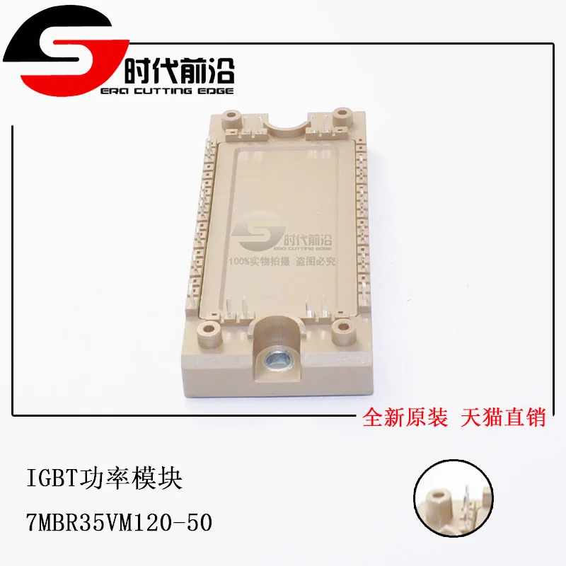 

7MBR35VM120-60 IGBT 35A1200V