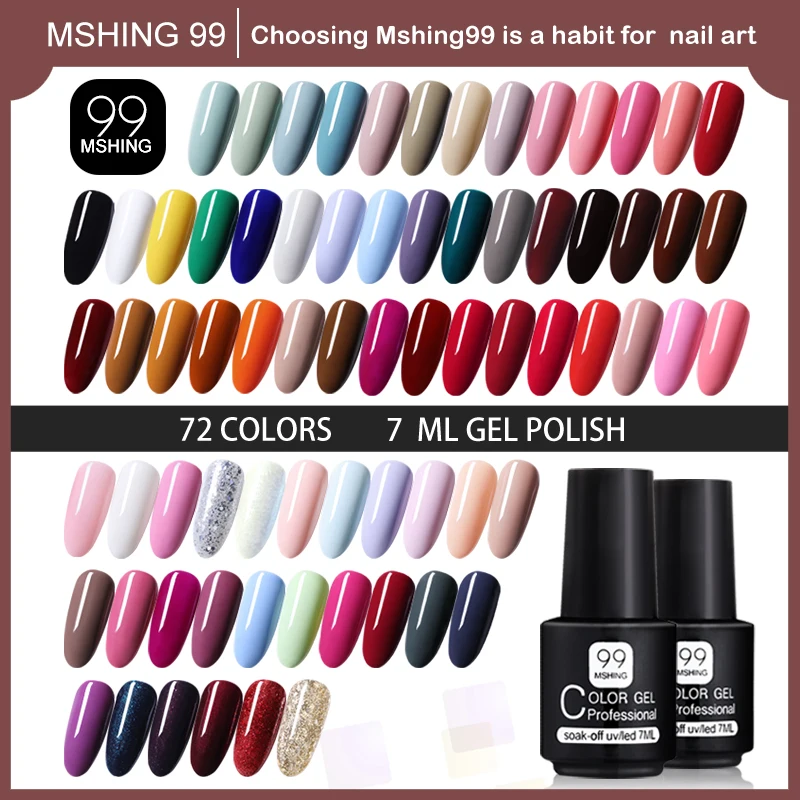 MSHING99 Гель лак для ногтей все маникюра Полупостоянный верхнее покрытие УФ