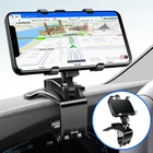 Многофункциональный Автомобильный держатель для телефона на приборную панель, 360 градусов, стандартная стойка, кронштейн для GPS-навигации для iPhone, Samsung, Xiaomi
