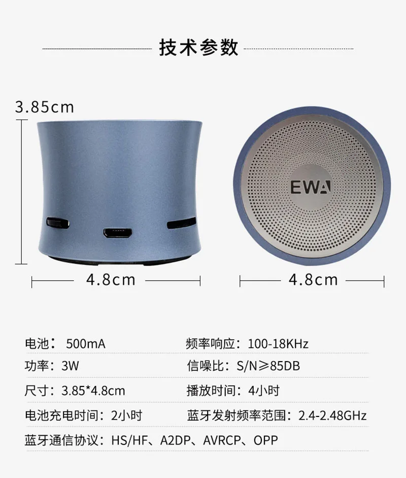 Портативная беспроводная мини Колонка EWA A109 Bluetooth для телефона/планшета/ПК