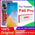 100% Оригинальный 6,58 ''сменный дисплей для Huawei P40 Pro ЖК сенсорный экран дигитайзер в сборе для Huawei P40Pro запасные части