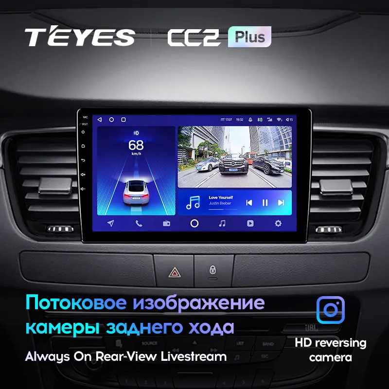 TEYES CC2L и CC2 Plus Штатная магнитола For Пежо 508 1 Peugeot 2011 - 2018 Android до 8-ЯДЕР 3 + 32ГБ 16*2EQ DSP 2DIN