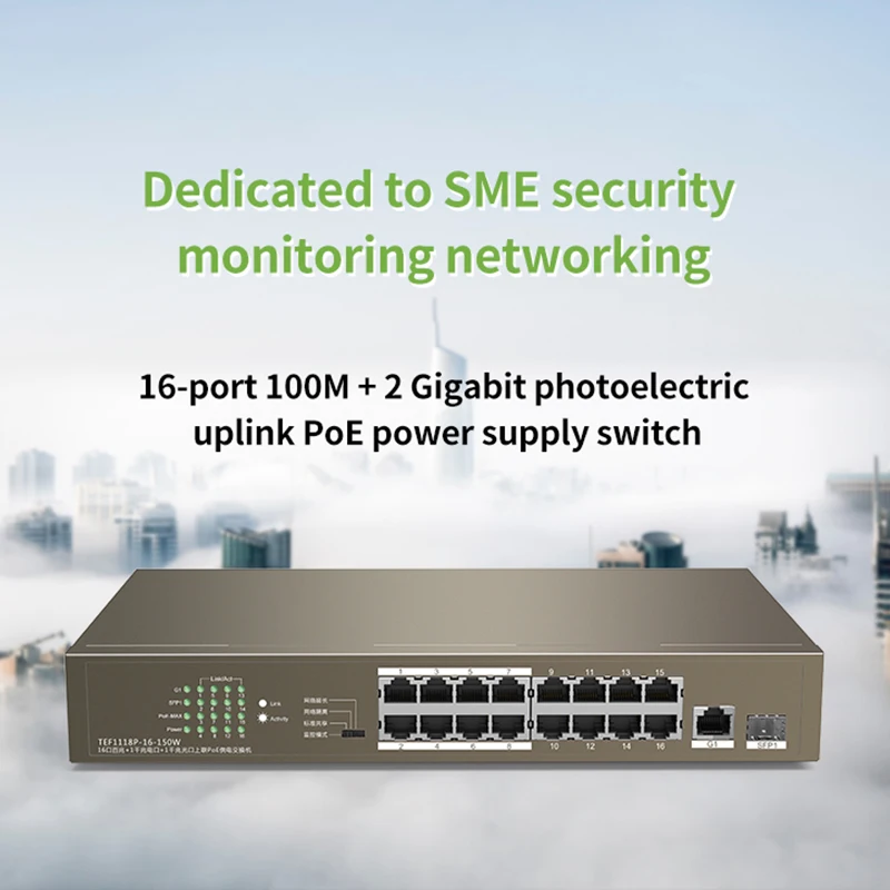 GLVISION GLTEF1118P-16-150W Ethernet сетевой коммутатор 16 портов 135 Вт PoE источник питания |