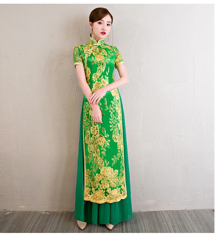 AoDai Cheongsam Aude