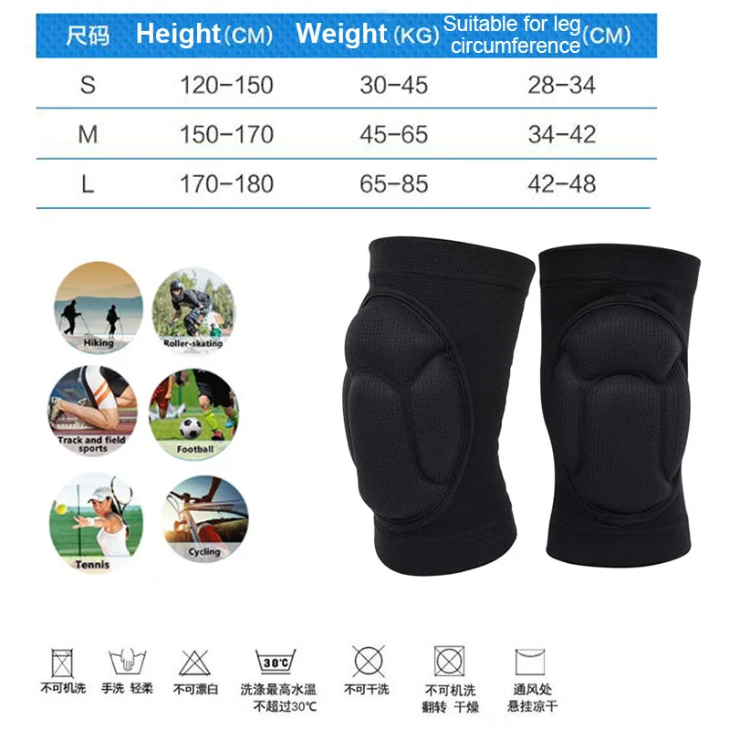 1 пара защитных наколенников толстый губчатый наколенник для футбола волейбола