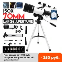 professional astronomical telescope monocular 150x refractive space telescope outdoor travel spotting scope with tripod
