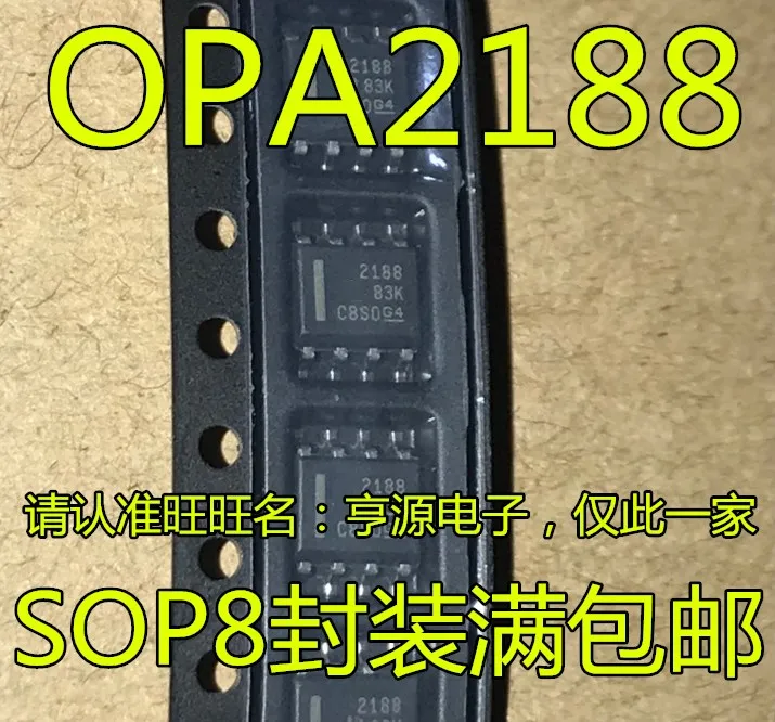 100% Новинка и оригинал Φ 5 шт./лот OPA2188AIDR OPA2188 2188 SOP8|Запасные части| |