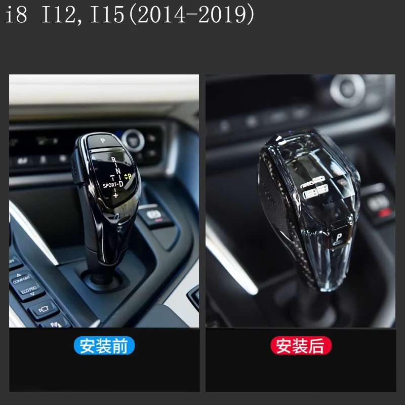 Ручка переключения передач LS для BMW I12 I15 G05 G07 G14 G15 G16 рычаг ручка коробки