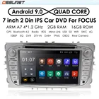 2 Din Android автомобильный мультимедийный проигрыватель для FORD Focus Mondeo S-MAX C MAX Galaxy 2008 - 2012 DVD GPS автомобильный видеопроигрыватель WIFI сабвуфер