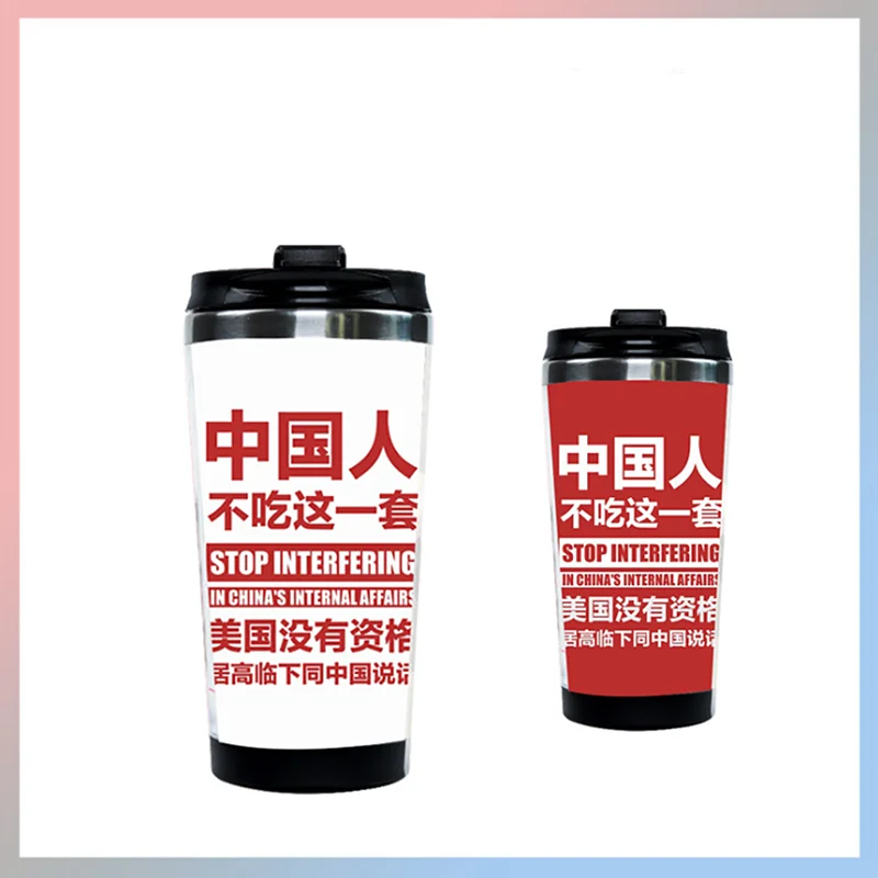 

Stop Interfering In China's Internal Affairs Cups Water Cup Stainless Steel Double-layer Coffee Cups Tea Mug Portable Ice Water