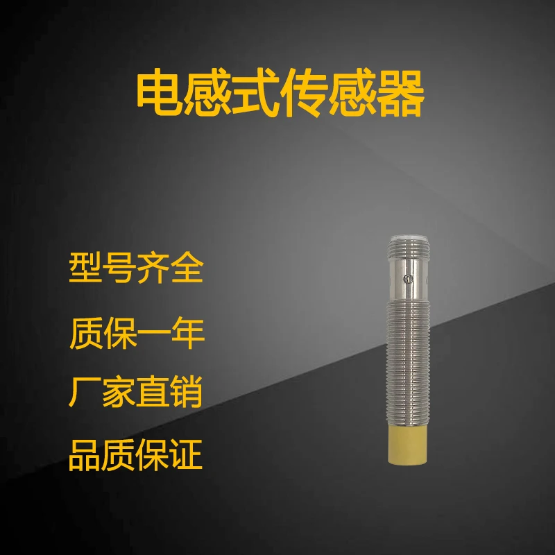 

Inductive Capacitive Sensor Probe 2-Wire Sensor NI4-M12-AD4X-H1141 the Same Proximity Switch