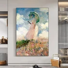 Картина на холсте Клод Моне абстрактная женщина с зонтиком плакаты и принты Настенная картина для гостиной настенное украшение