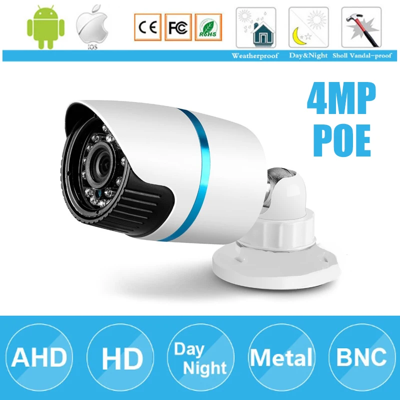 Металлическая HD 720 P 960 1080PIP Камера уличная инфракрасная цилиндрическая