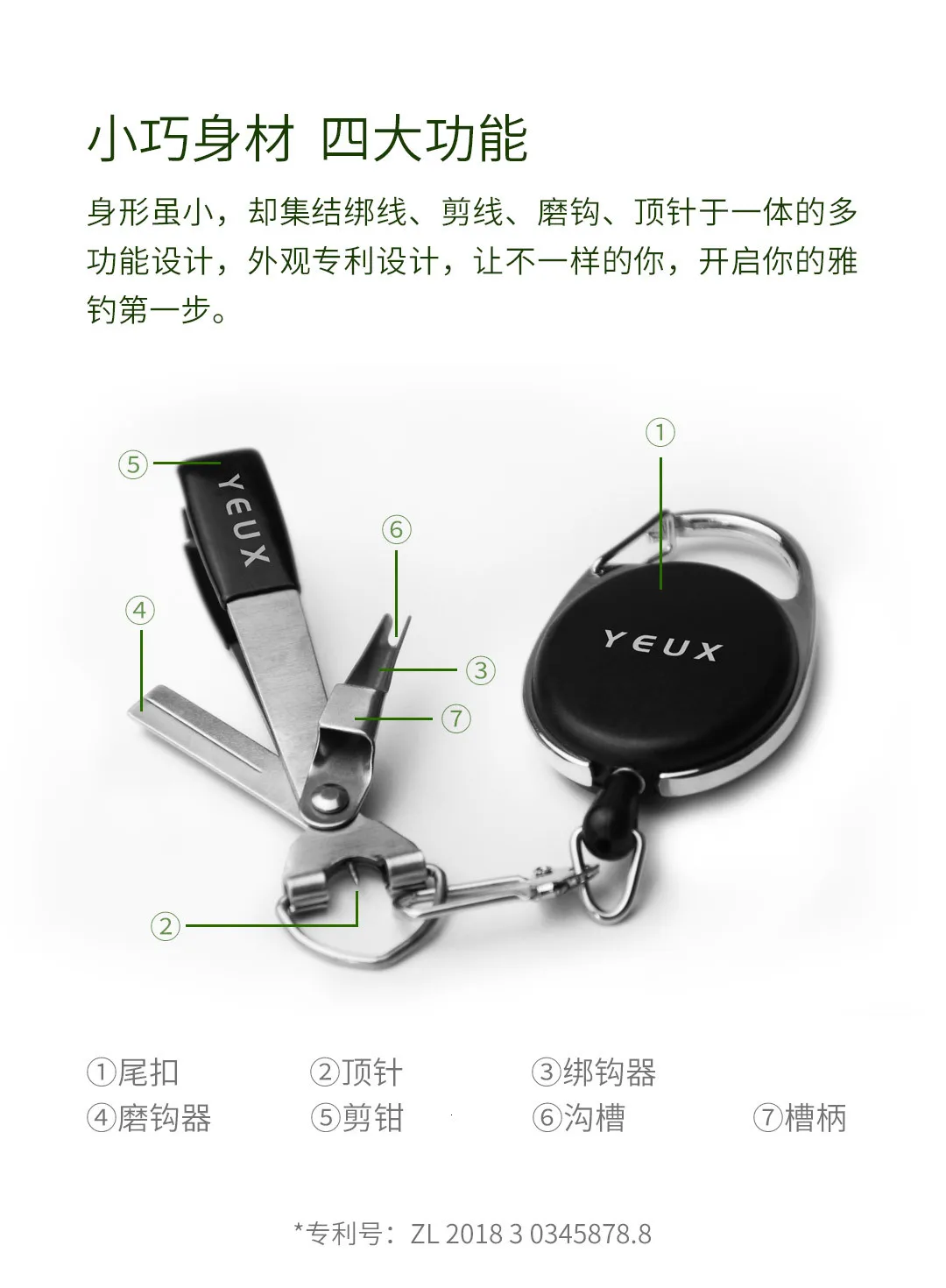 Xiaomi Yue Du портативный многофункциональный инструмент для рыболовной привязки, проволочное крепление, резак для проволоки, точильщик, инструмент для рыболовной привязки Xiomi