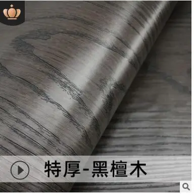 Утолщенная имитация дерева зерна Мебель самоклеющиеся обои водонепроницаемые