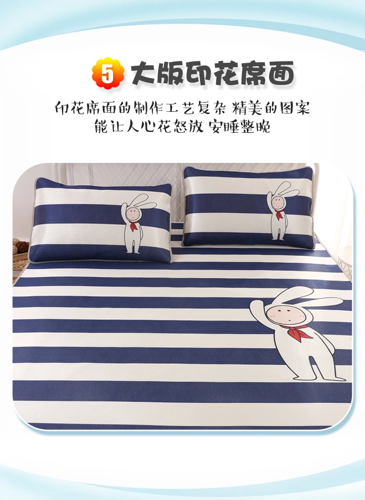 Летний крутой мультяшный коврик защитный матрас для сна простой хлопковый из