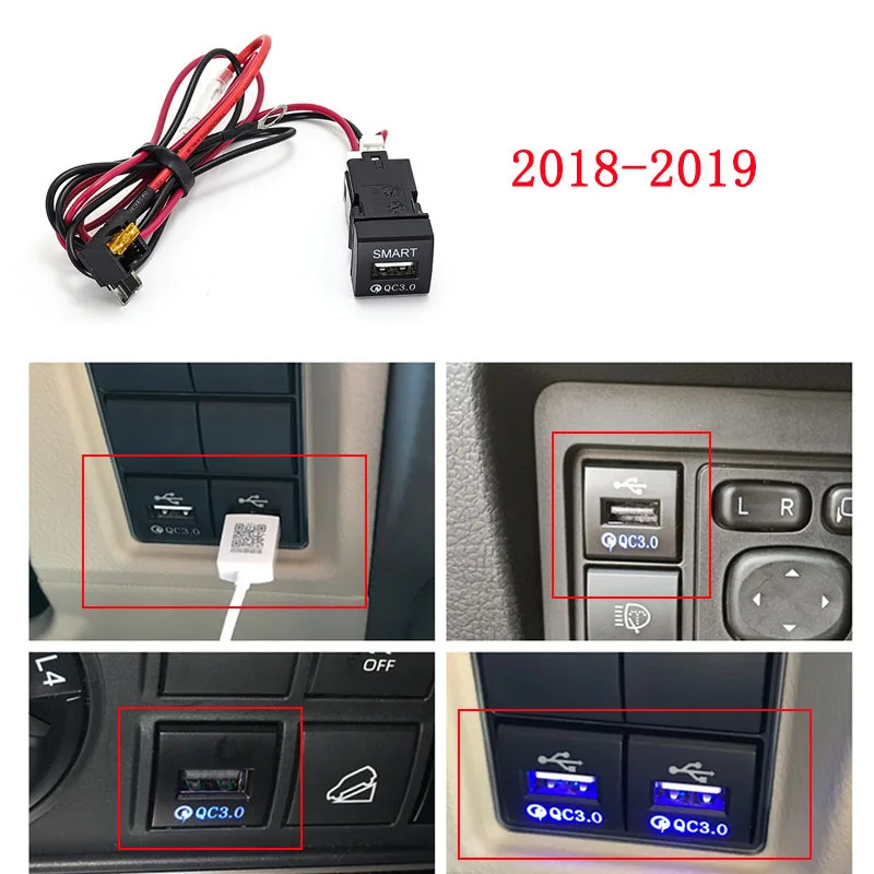 Автомобильное зарядное устройство Quick Charge с двумя USB-портами QC3.0 для Toyota Prado 18-19 |
