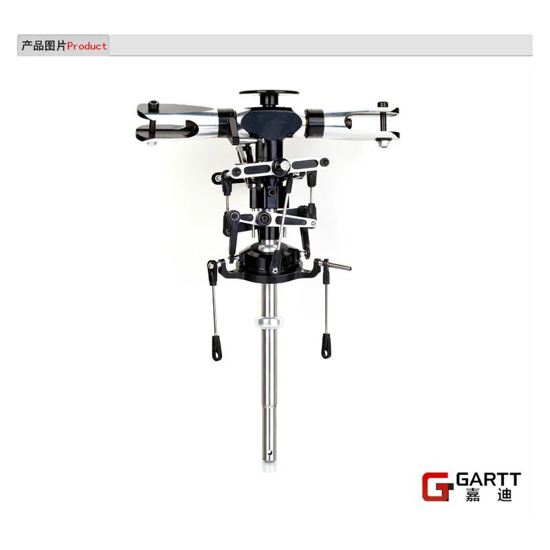Головка ротора GARTT GT550 в сборе 100% подходит для Algin Trex 550 аксессуары