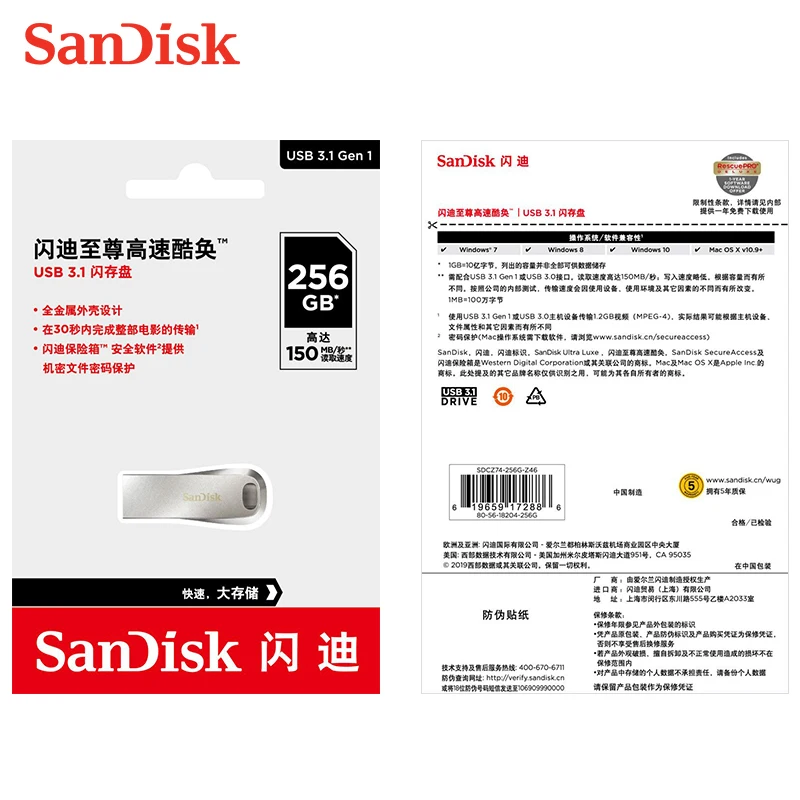 SanDisk USB 3 1 флэш-накопитель 150 МБ/с./с металлический Pendrive 256 ГБ 128 U-диск 64 32 карта