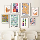Разноцветные абстрактные кораллы Matisse, обнаженные линии, женские растения, настенное искусство в нордическом стиле, холст, живопись, постеры и принты, декор для гостиной