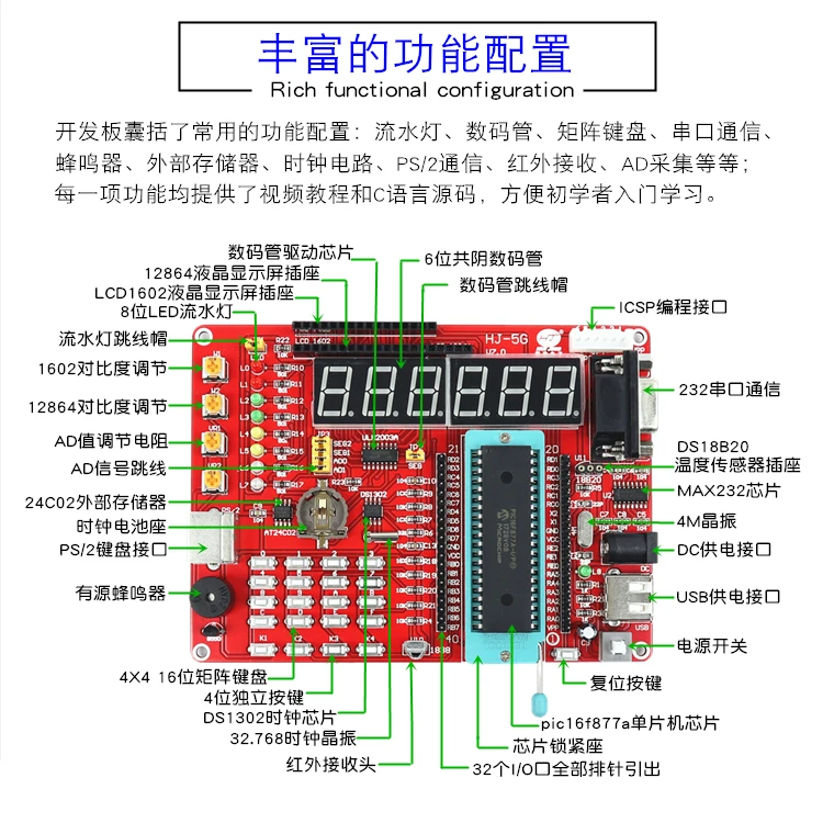 Обучающая плата PIC microcontroller экспериментная макетная 16F877A видеоинструкции |