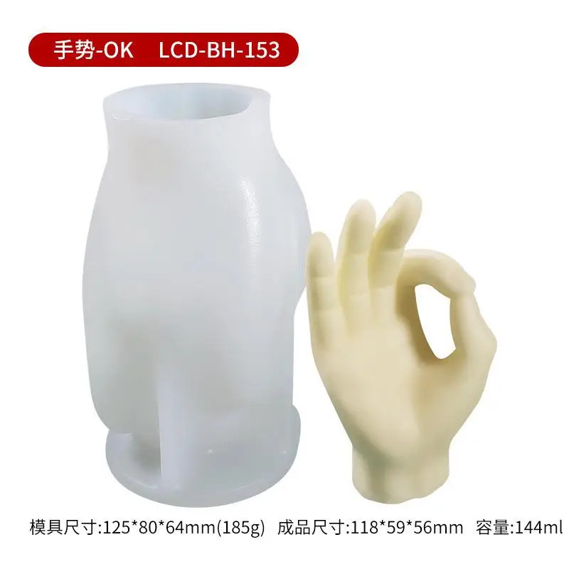 

DIY Silicone Candle Mold Scented Candle Gesture Epoxy Resin Mold Creative Soy Wax Plaster Mould Home Decor Jewelry Making