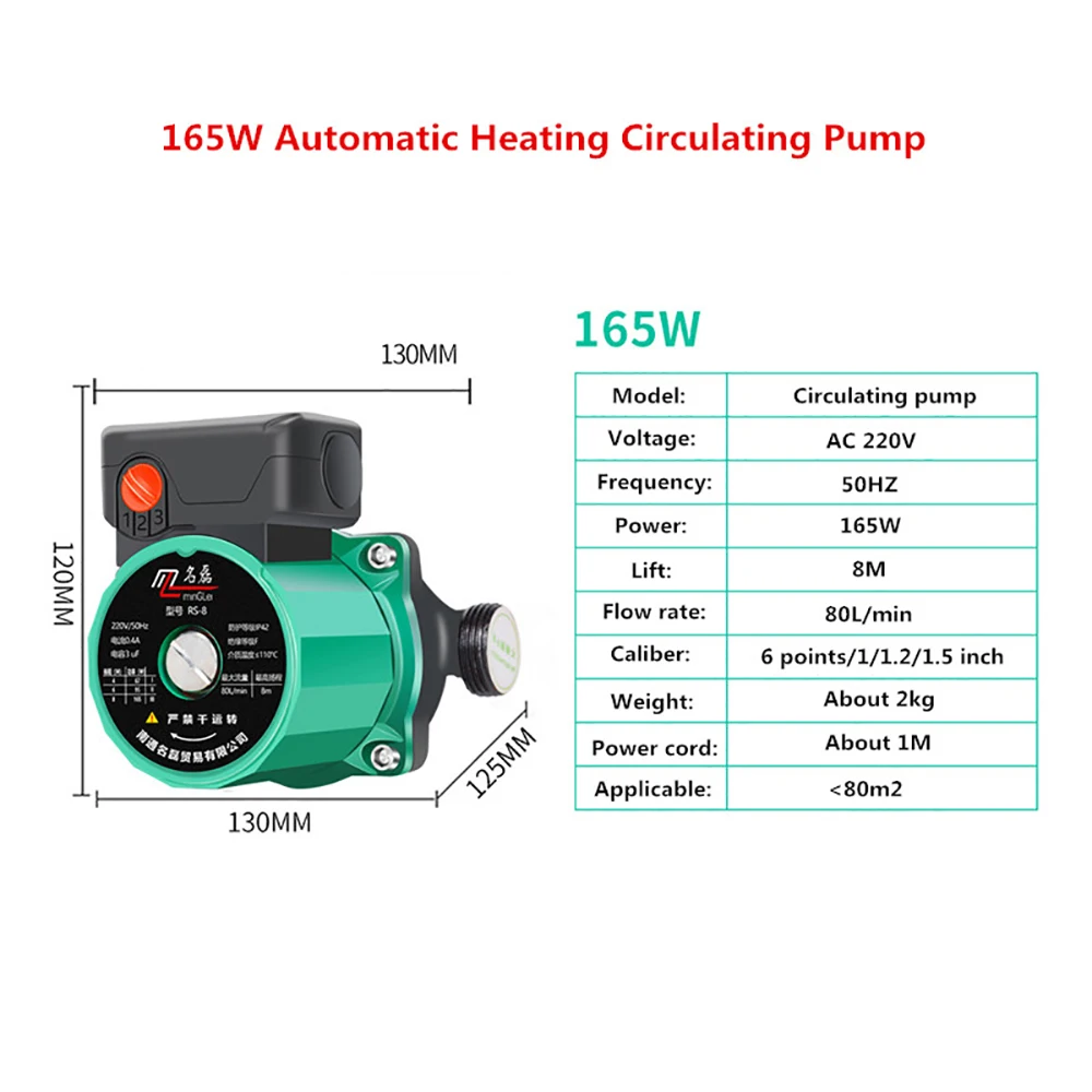 220V Automatic Heating Circulating Pump Household Hot Water Circulation Booster 165W | Инструменты