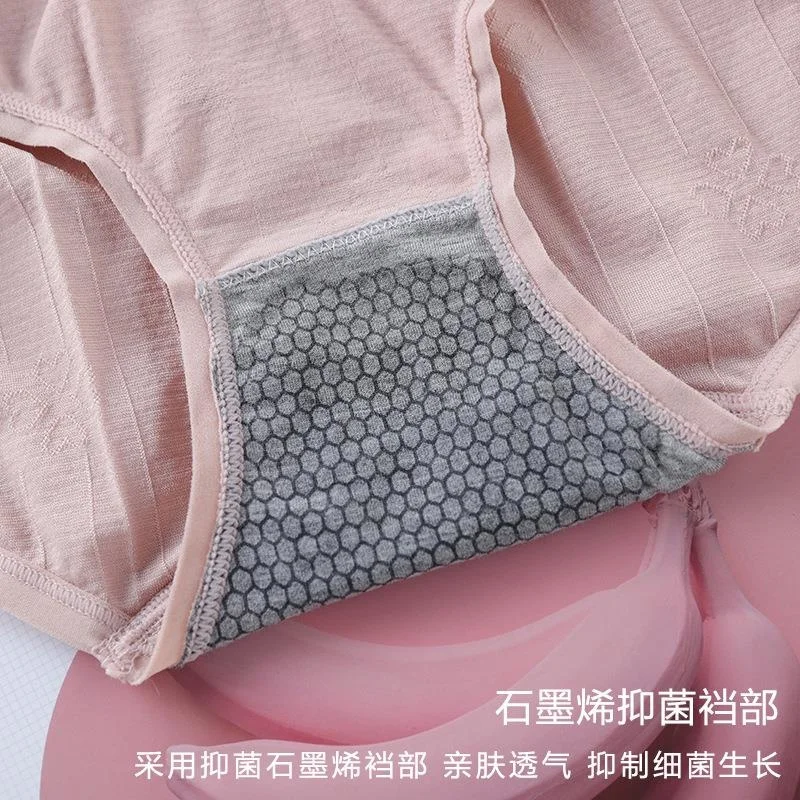 Маленькая золотая коробка штаны для ухода графеновые антибактериальные нижнее