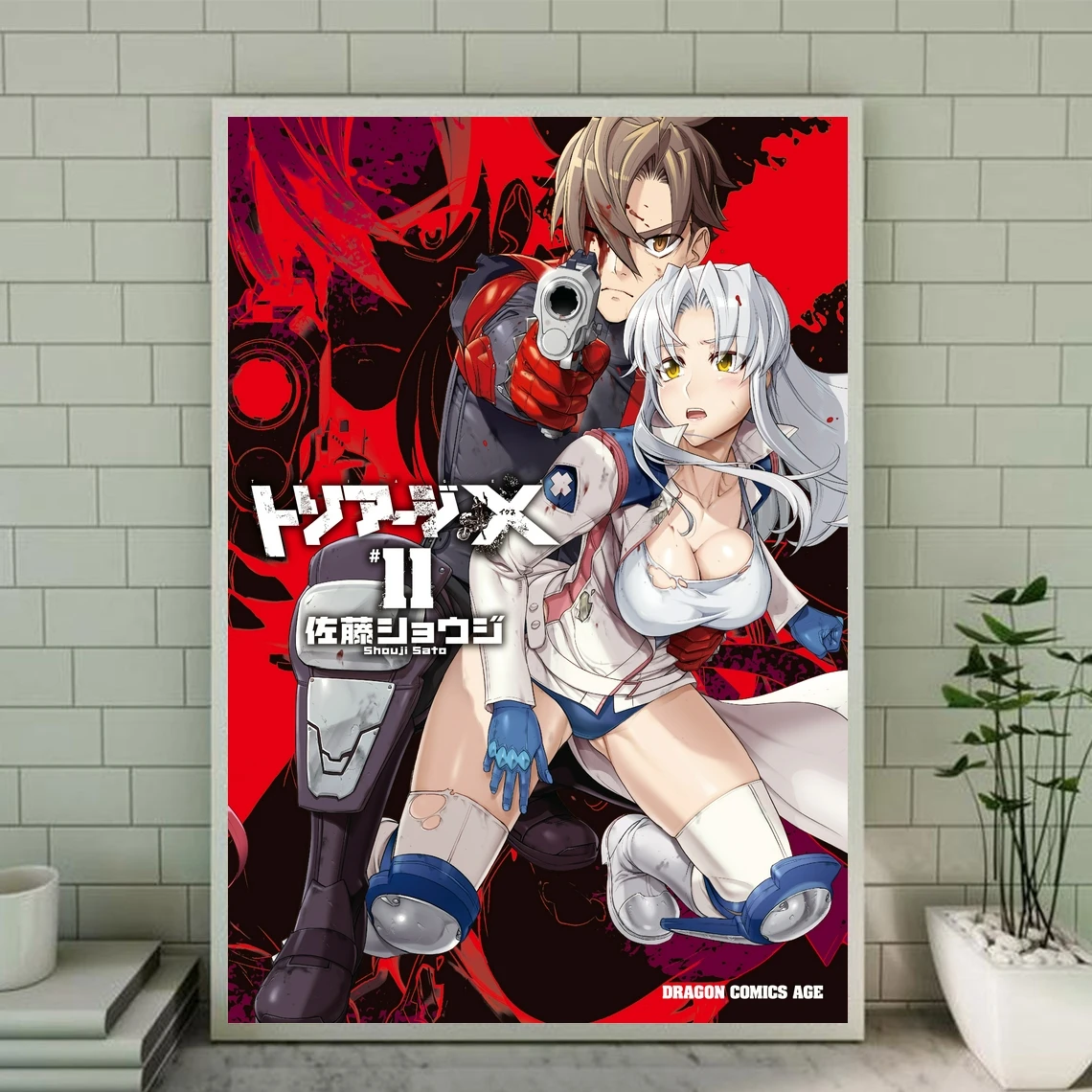 

Triage X Anime Poster Prints And Unframed Canvas Prints Home Decoration Painting ( No Frame )