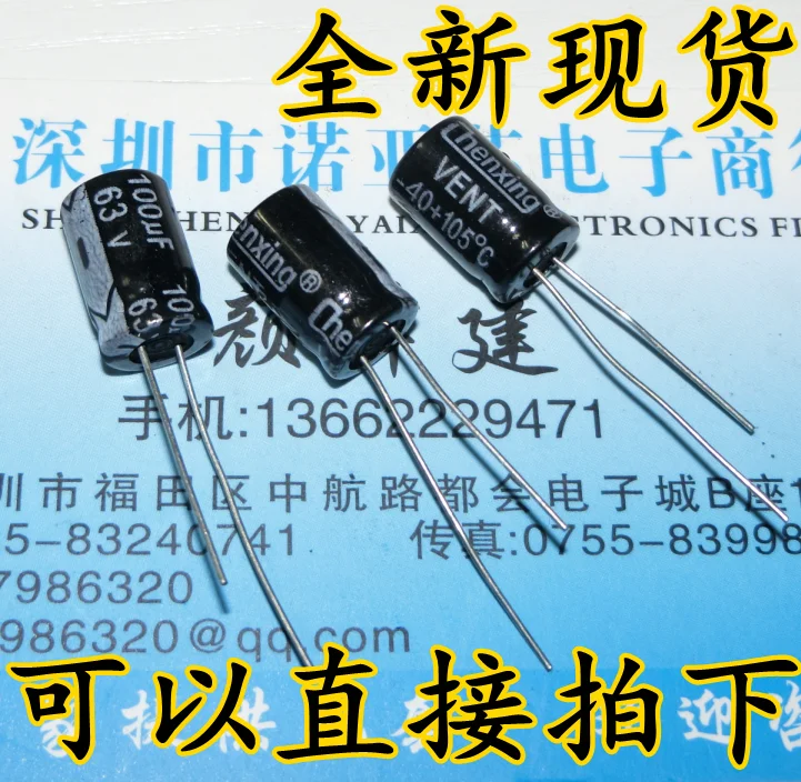 

50pcs/lot Quality Genuine 63V100UF 8*12 Brand New Genuine Electrolytic Capacitor