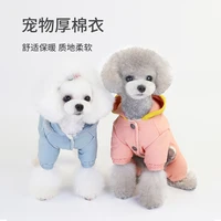 dog clothes woolen cap super thick cotton coat new pet clothing autumn and winter clothes