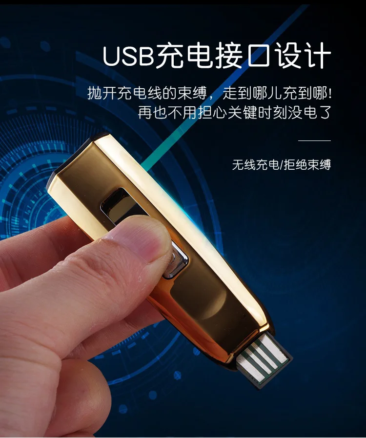 USB прикуриватель с датчиком отпечатков пальцев электрическая Вольфрамовая