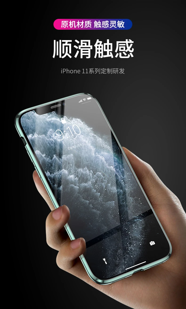 360 Полный Магнитный чехол для iPhone 11 Pro Max Body защитный двухсторонний чехол из закаленного стекла для iPhone 11Pro чехол