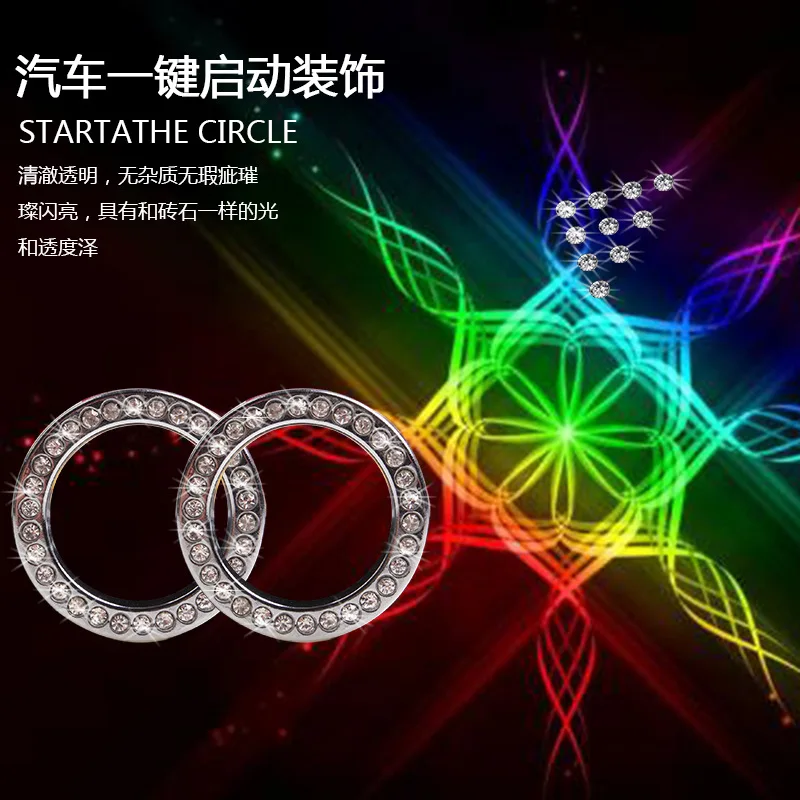 Кольцо для украшения ключей с одной кнопкой большое отверстие алмазного замка 42