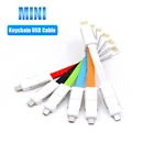 4 в 1 брелок Магнитный Usb-кабель Micro Usb Тип C портативный короткий шнур для передачи данных для iPhone12 Android мобильный телефон USB C зарядный провод