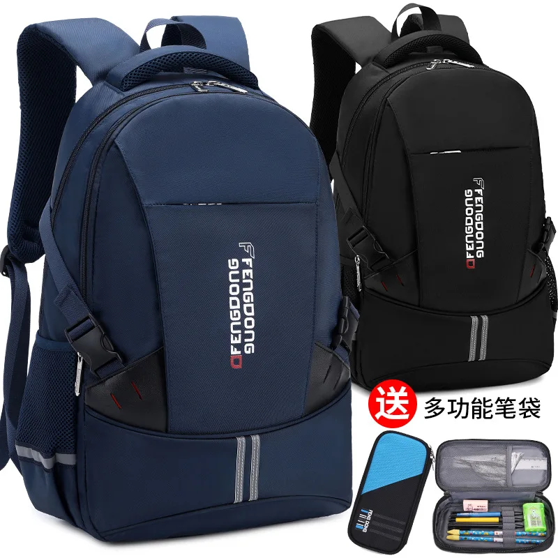 

Primary school bag, male backpack, male backpack, waterproof large capacity backpack