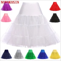 14 colors white red black tulle stretch fabric bridal wedding petticoat without steel ring short bride accessories